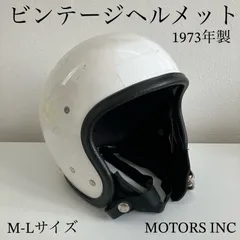 2025年最新】buco enduroの人気アイテム - メルカリ