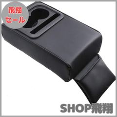 ラスト一点 ミラジーノ l700s ミラ アームレスト 肘置きウッド 木目調 