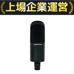 2025年最新】audio technica at2020の人気アイテム - メルカリ