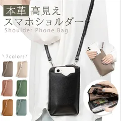 masamilk 本革スマホポーチ スマホショルダー スマホポシェット 牛革 お財布ショルダー ミニバッグ レディース(ブラック)