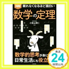 2025年最新】小宮山博仁の人気アイテム - メルカリ