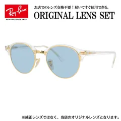 期間限定値下げ⭐︎レイバン-サングラス レイバン クラブラウンド RB4246 (サングラス) 価格比較 - 価格.com