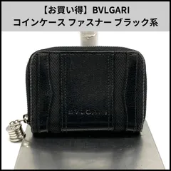 【お買い得】BVLGARI コインケース ファスナー ブラック系