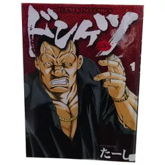 ドンケツ 3.5巻ぬけ 26冊セット ドンケツ 3.5巻ぬけ 26冊セット