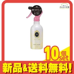 廃盤　旧マシェリ　ストレートブラッシャー 2025年最新】マシェリ 旧の人気アイテム - メルカリ