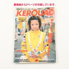 KEROUAC ケラ！ KERA 1999年 No.7 y2k原宿 平成 激レア - メルカリ