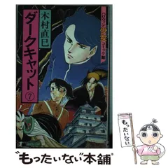2025年最新】木村_直巳の人気アイテム - メルカリ 
