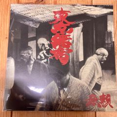 新品】山下達郎 - MOONGLOW レコード (重量盤) 【限定盤】【特典