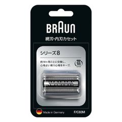 【*新品・未使用品】ブラウン【国内正規品】【替え刃： F/C83M （シリーズ8用）】マットシルバー 電動シェーバー 交換用替刃 家電