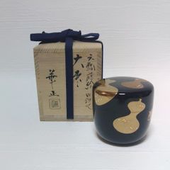 棗☆輪島塗☆寺尾茂雄☆玉峰作☆茶道具☆希少 - メルカリ