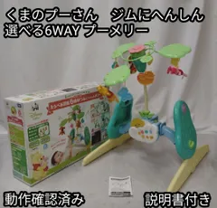 2025年最新】プーメリー 新型の人気アイテム - メルカリ