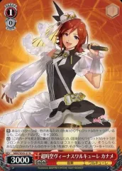 2025年最新】ヴァイス マクロス デッキの人気アイテム - メルカリ