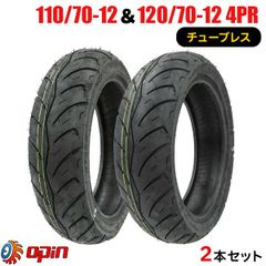新車 110/70-14 130/70-13 PCX160 125 IRC - メルカリ