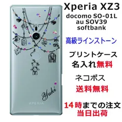 2025年最新】プーさん スワロフスキーの人気アイテム - メルカリ