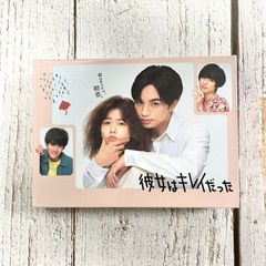 新品未開封 素顔4 TravisJapan盤 DVD - メルカリ