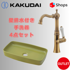 DADA出品 zz-M0831EBG402_8-1.jpg?1673926386