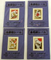 金蒔絵シール　花札シリーズ　４枚セット