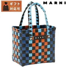 2023年最新】marni キッズ バッグの人気アイテム - メルカリ