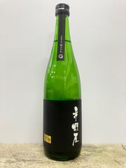 長野県 市野屋 風さやか 山廃純米酒 720ml【2024年2月】送料、箱代込み