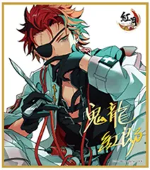 【中古】紙製品 鬼龍紅郎 「あんさんぶるスターズ! ビジュアル色紙コレクション23」