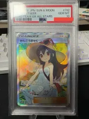 2025年最新】かんこうきゃく psa10の人気アイテム - メルカリ