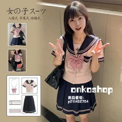 ＼高評価／セーラー服4点セット長袖 制服 学生服 コスプレ仮装 ハロウィン セクシー 本格スカート可愛い 大人 上下セット 女子JK制服 高校