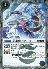 2025年最新】氷姫 バトスピの人気アイテム - メルカリ