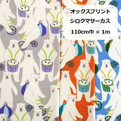 ひなたファブリック - メルカリShops