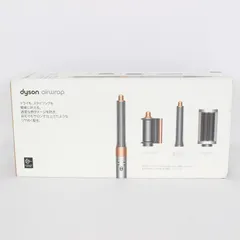 2025年最新】Dyson Airwrap hs05の人気アイテム - メルカリ