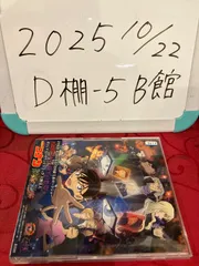 2025年最新】大野克夫の人気アイテム - メルカリ