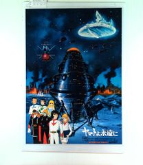 星新一 きまぐれ星からの伝言 - メルカリ