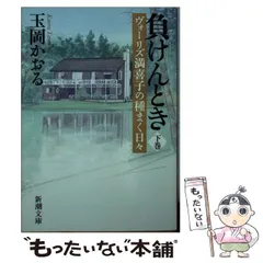 2024年最新】かかるんですの人気アイテム - メルカリ