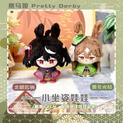 ウマ娘 プリティーダービー　ぬいぐるみ（お座り）マスコット　サトノダイヤモンド　北部玄駒　B1