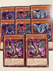 ビーステッド　4種 各2枚セット