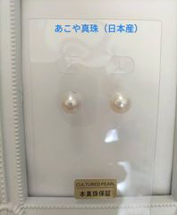 あこや真珠（日本産）のチタン製のピアス