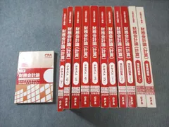 2025年最新】cpa 短答問題集の人気アイテム - メルカリ