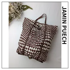 ジャマンピュエッシュ　かごバッグ　大型トートバッグ drop-kaitori_ba11-2301-41