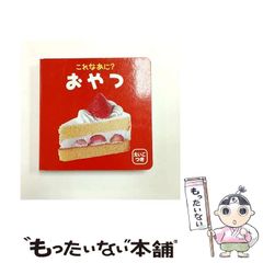中古】 エクセルによる樹脂流動解析 演習編 / 吉川 秀雄 / 東京