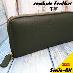 本革 長財布 ファスナータイプ カラー グリーン 牛革 牛本革 ユニセックス メンズ レディース スマート シンプル ウォレット