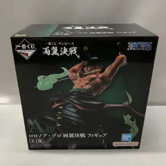 【中古】バンダイ ロロノア・ゾロ 両翼決戦 一番くじ ワンピース 両翼決戦 A賞 フィギュア[15]