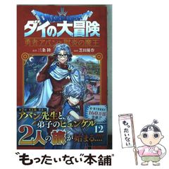 【中古】 柔道一直線 第７巻 完全復刻版/ネコ・パブリッシング/梶原一騎 中古】 柔道一直線 第7巻 完全復刻版/ネコ・パブリッシング