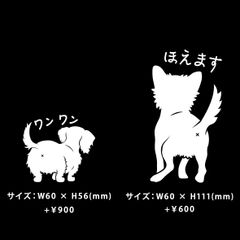 犬雑貨・オーナーズグッズ moon おーたくん様専用 - メルカリ