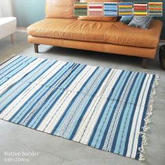 ラグ ボーダー柄 コットン 約140×200cm前後 綿100％ マット me014fr