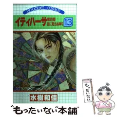 2025年最新】ぶ～けコミックの人気アイテム - メルカリ