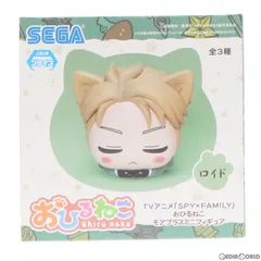 ロイド・フォージャー SPY×FAMILY(スパイファミリー) おひるねこモアプラスミニフィギュア プライズ(1059908) セガ