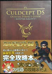 2024年最新】カルドセプト2の人気アイテム - メルカリ