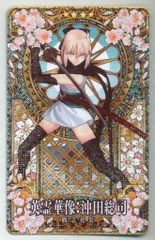 2025年最新】fgoac 沖田の人気アイテム - メルカリ
