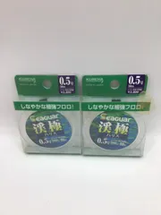 2個セット　クレハ　シーガー渓極　0.5号　50mのサムネイル