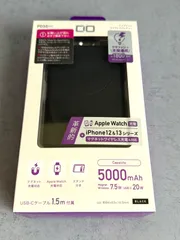 CIO ハイブリッドワイヤレスバッテリー 5,000mAh ブラック 充電 マグネット
