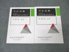2025年最新】短答知識完成講座の人気アイテム - メルカリ